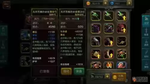 火炬之光2105级装备代码,火炬之光装备等级插图1 火炬之光2105级装备代码,火炬之光装备等级插图1