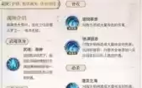 波塞西和暗三搭配阵容，波塞西的技能