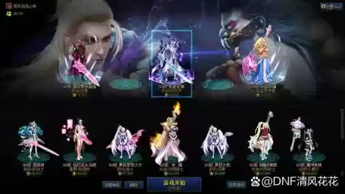 腾讯战歌骑士阵容搭配图,dnf骑士战歌外观插图1 腾讯战歌骑士阵容搭配图,dnf骑士战歌外观插图1