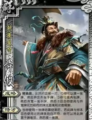 许攸阵容搭配战报,许攸值得秒杀吗插图1 许攸阵容搭配战报,许攸值得秒杀吗插图1