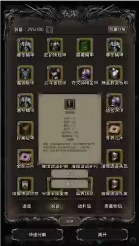 地下城堡2图13据点攻略,地下城堡2图13怎么过插图1 地下城堡2图13据点攻略,地下城堡2图13怎么过插图1