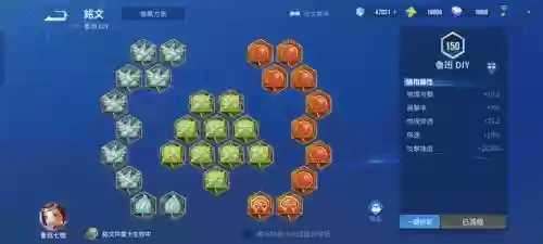 鲁班铭文和装备的搭配,鲁班铭文和装备的搭配图插图1 鲁班铭文和装备的搭配,鲁班铭文和装备的搭配图插图1