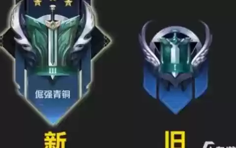 王者荣耀青铜大神阵容搭配，王者荣耀青铜局大神多