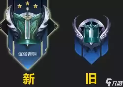 王者荣耀青铜大神阵容搭配,王者荣耀青铜局大神多插图 王者荣耀青铜大神阵容搭配,王者荣耀青铜局大神多插图