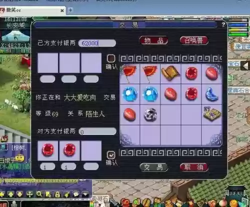 梦幻西游赚钱太难,梦幻西游赚钱难吗插图1 梦幻西游赚钱太难,梦幻西游赚钱难吗插图1