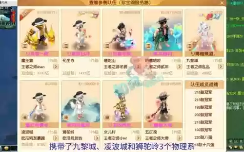 梦幻西游2服战开什么阵,梦幻西游现在服战的都是哪些门派插图1 梦幻西游2服战开什么阵,梦幻西游现在服战的都是哪些门派插图1