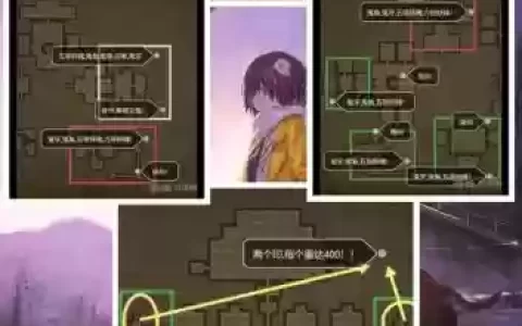 长生劫魔花攻略，长生劫花哥