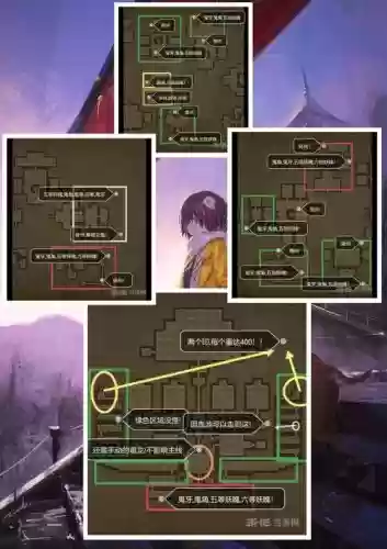 长生劫魔花攻略,长生劫花哥插图 长生劫魔花攻略,长生劫花哥插图