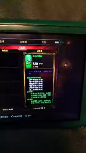 暗黑3赛季装备入仓库,暗黑三装备库怎么往里放装备插图1 暗黑3赛季装备入仓库,暗黑三装备库怎么往里放装备插图1