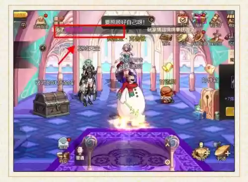 地下城与公主组队攻略,地下城与公主怎么玩插图 地下城与公主组队攻略,地下城与公主怎么玩插图