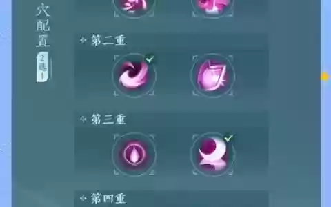 剑网三重置版冰心技能，剑网三重置版冰心技能介绍