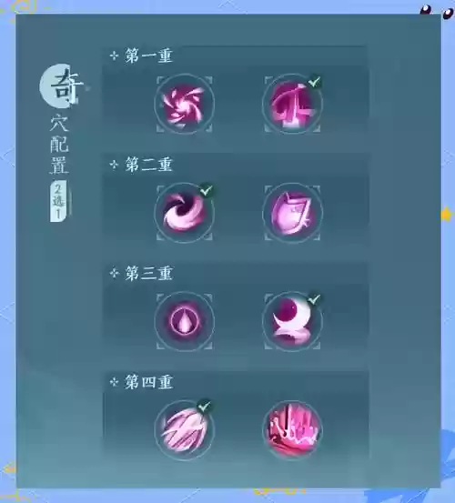 剑网三重置版冰心技能,剑网三重置版冰心技能介绍插图 剑网三重置版冰心技能,剑网三重置版冰心技能介绍插图