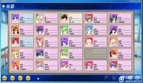 人工学园2男生攻略,人工学园2新手教程插图 人工学园2男生攻略,人工学园2新手教程插图