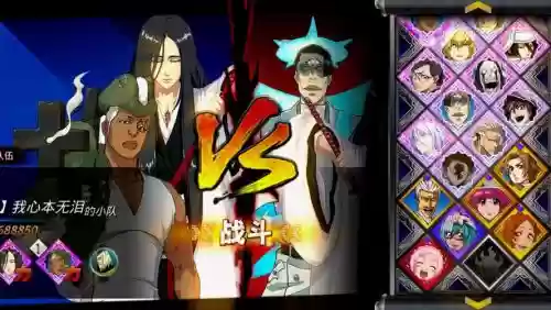 死神觉醒角色最强搭配阵容,死神觉醒玩法攻略插图1 死神觉醒角色最强搭配阵容,死神觉醒玩法攻略插图1