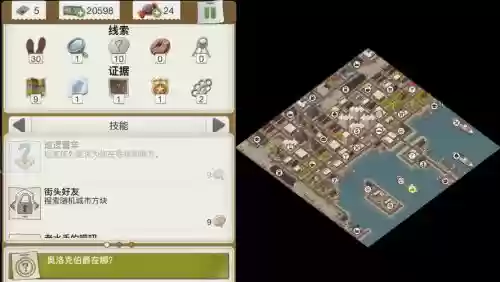 anothercase攻略技巧插图1 anothercase攻略技巧插图1