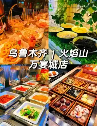 火焰山自助攻略,火焰山自助攻略最新插图 火焰山自助攻略,火焰山自助攻略最新插图