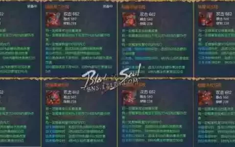 剑灵烛魔武器怎么来，剑灵烛魔武器怎么来的啊