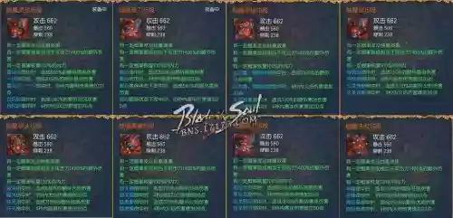 剑灵烛魔武器怎么来,剑灵烛魔武器怎么来的啊插图 剑灵烛魔武器怎么来,剑灵烛魔武器怎么来的啊插图