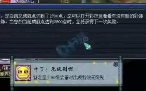 梦幻西游2杀完生死劫攻略，梦幻西游杀生死劫有什么好处