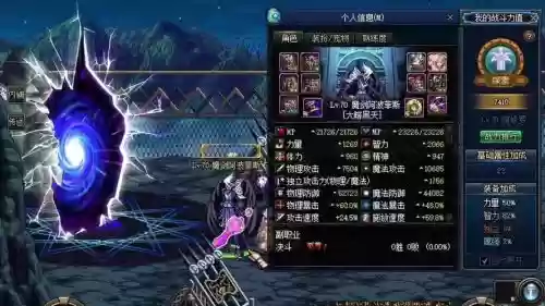 2017异界裂魂装备,异界裂缝在哪里插图1 2017异界裂魂装备,异界裂缝在哪里插图1