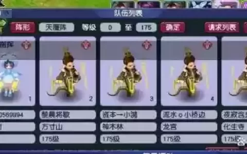 梦幻西游什么时候上新门派，梦幻西游什么时候上新门派啊