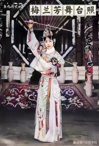 电影梅兰芳阵容搭配,梅兰芳参演的电影插图1 电影梅兰芳阵容搭配,梅兰芳参演的电影插图1