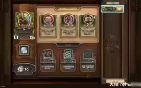 炉石佣兵女王阵容搭配，炉石佣兵+1+5