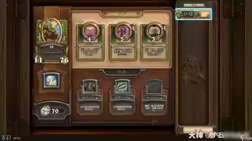 炉石佣兵女王阵容搭配，炉石佣兵+1+5插图