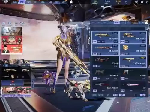 天天炫斗女皇pk技能,天天炫斗女枪转哪个好插图1 天天炫斗女皇pk技能,天天炫斗女枪转哪个好插图1