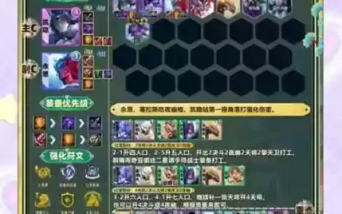 阵容连击手游搭配，连击召唤阵容