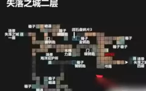 地下城堡2图13据点攻略，地下城堡2图13怎么过