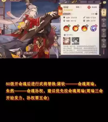 三国幻想大陆阵容搭配,三国幻想大陆阵容搭配攻略插图1 三国幻想大陆阵容搭配,三国幻想大陆阵容搭配攻略插图1