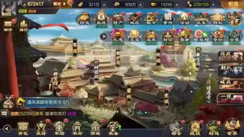 攻城天下平民最强阵容搭配,攻城天下武将推荐插图1 攻城天下平民最强阵容搭配,攻城天下武将推荐插图1