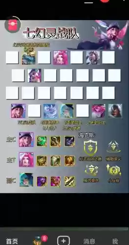 幻灵纷争阵容搭配,幻灵怎么玩的插图1 幻灵纷争阵容搭配,幻灵怎么玩的插图1