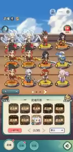 三国萌将大乱斗攻略,萌将大乱斗的兑换码在哪里插图1 三国萌将大乱斗攻略,萌将大乱斗的兑换码在哪里插图1