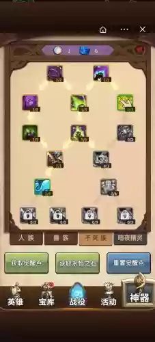 自走棋神的种族技能,自走棋神怎么玩插图 自走棋神的种族技能,自走棋神怎么玩插图