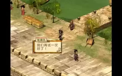 安卓天之痕大梁攻略，天之痕大梁猜拳