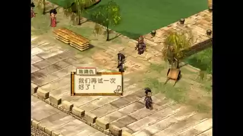 安卓天之痕大梁攻略,天之痕大梁猜拳插图 安卓天之痕大梁攻略,天之痕大梁猜拳插图