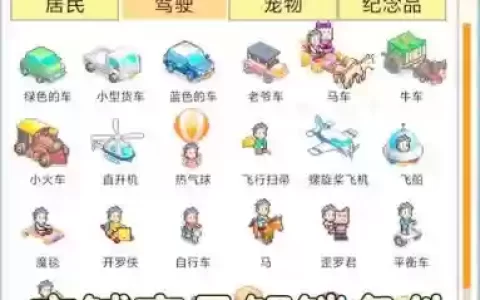 手机无冬镇物语攻略，无冬镇物语怎么玩