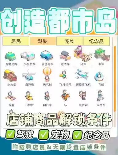 手机无冬镇物语攻略,无冬镇物语怎么玩插图 手机无冬镇物语攻略,无冬镇物语怎么玩插图