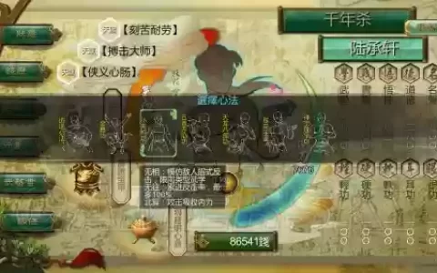 侠客风云传攻略邪派，侠客风云传手游邪派攻略