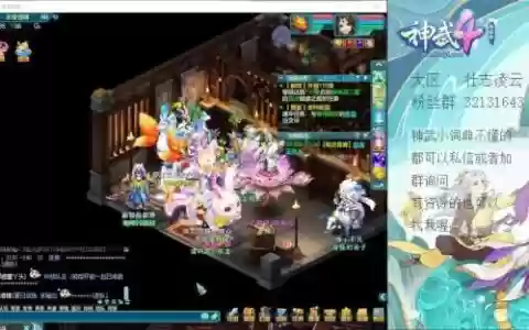 神武pt技能，神武技能等级加伤害吗