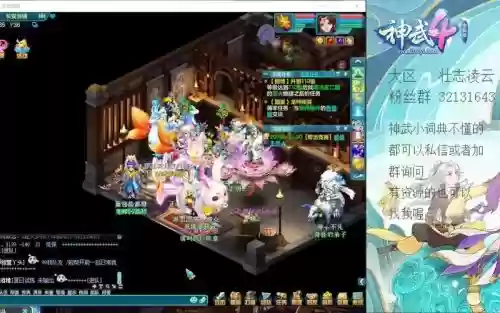 神武pt技能,神武技能等级加伤害吗插图 神武pt技能,神武技能等级加伤害吗插图