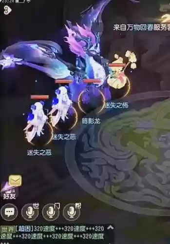 梦幻诛仙手游黑龙攻略,梦幻诛仙手游龙后插图 梦幻诛仙手游黑龙攻略,梦幻诛仙手游龙后插图