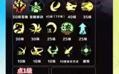 剑魂更新之后技能摆放，2020剑魂技能摆放