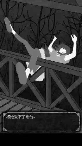 罪犯就是我2攻略,犯人就是我2真结局触发插图1 罪犯就是我2攻略,犯人就是我2真结局触发插图1