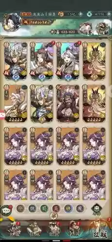 三国萌将大乱斗攻略,萌将大乱斗的兑换码在哪里插图 三国萌将大乱斗攻略,萌将大乱斗的兑换码在哪里插图