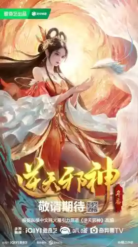 大主宰妄邪阵容搭配,大主宰邪神插图1 大主宰妄邪阵容搭配,大主宰邪神插图1