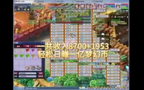 梦幻西游赚钱太难，梦幻西游赚钱难吗