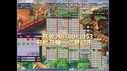 梦幻西游赚钱太难,梦幻西游赚钱难吗插图 梦幻西游赚钱太难,梦幻西游赚钱难吗插图